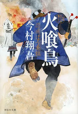 天气之子动画详情配图