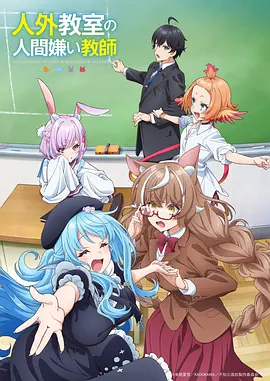 龙猫经典动画配图